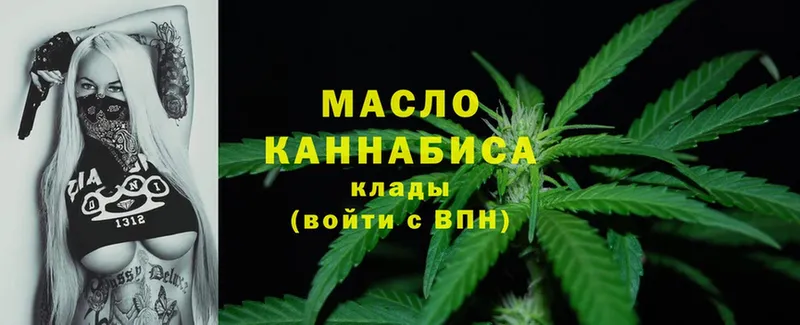 Дистиллят ТГК THC oil  Изобильный 